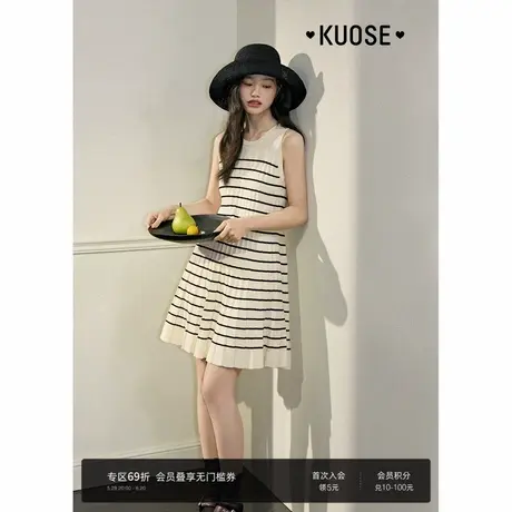 阔色杏色针织条纹内搭背心连衣裙子女2025夏季新款气质百褶裙短裙图片