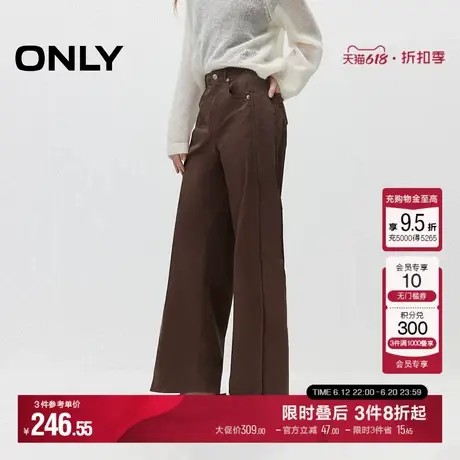 ONLY夏季时尚百搭做旧拼接剪裁遮肉高腰宽松阔腿休闲裤子图片