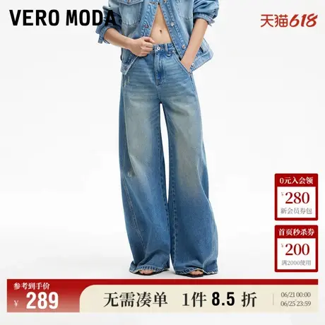 Vero Moda奥莱牛仔裤子女2025夏季新款商场同款裤线前移设计纯棉图片