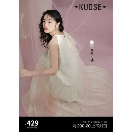 阔色挂脖吊带天丝连衣裙女2023夏新款海边度假蓝色无袖长裙子白图片