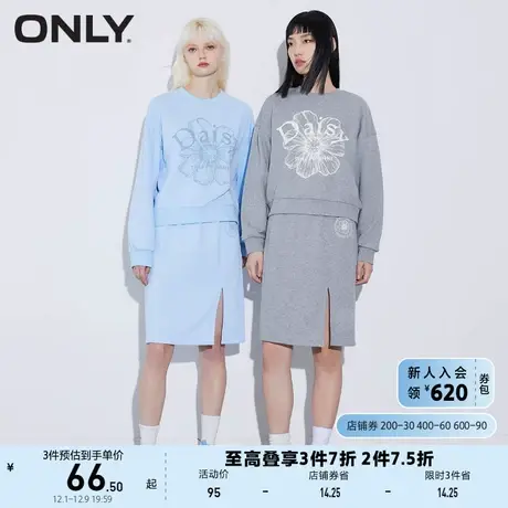 ONLY奥莱夏季时尚宽松休闲蝴蝶结套装短袖T恤女图片