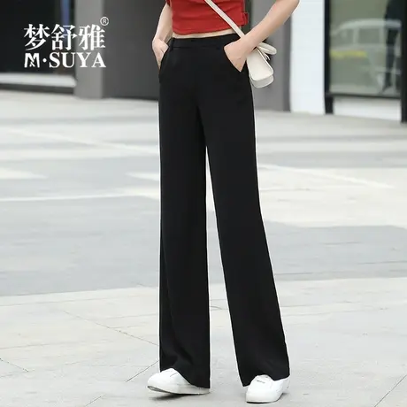 梦舒雅坠感雪纺阔腿裤女2023夏季薄款高腰冰丝直筒裤显瘦拖地长裤图片