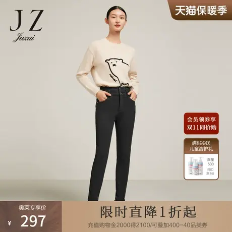 JZ玖姿四面弹高腰牛仔女装2022冬季新款保暖磨毛小熊修身休闲裤图片