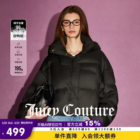 Juicy Couture橘滋春夏新款女装上衣外套90白鸭绒黑色羽绒服女图片