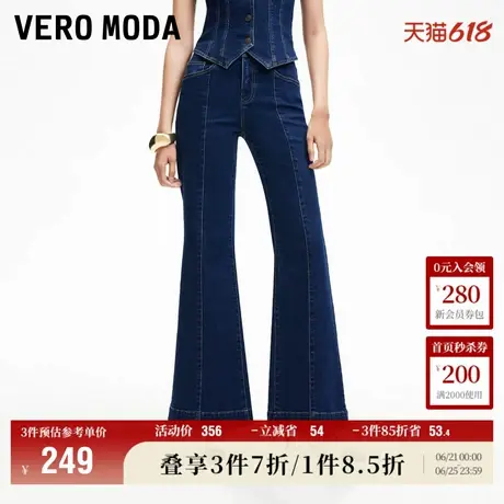 6.6上新Vero Moda牛仔裤女2025夏季新款明线高腰修身微喇裤丹宁图片