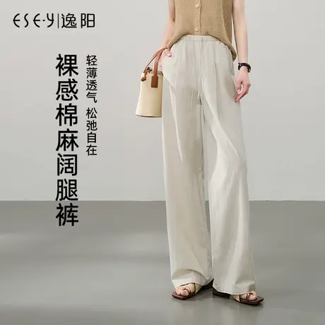 逸阳棉麻阔腿裤女2025年夏季薄款高腰显瘦垂感百搭白色休闲直筒裤图片