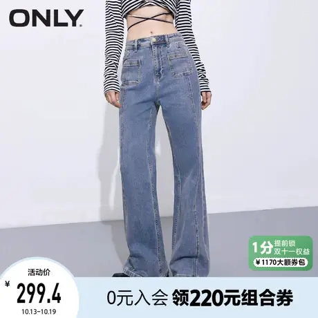 ONLY奥莱2023夏季新款时尚简约高腰显瘦微喇百搭牛仔裤女图片