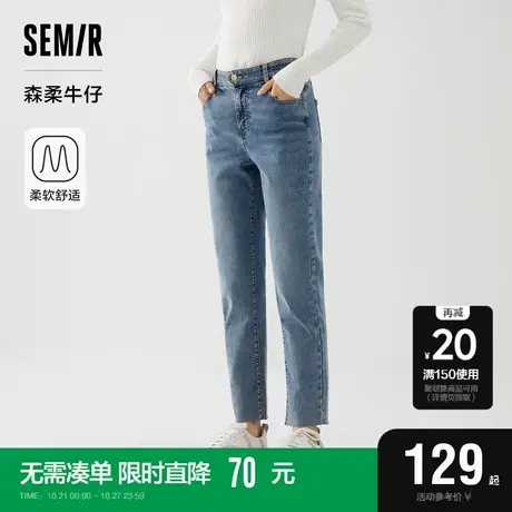 [森柔牛仔|商场同款]森马牛仔裤女毛边九分裤2023新款秋小直筒裤图片