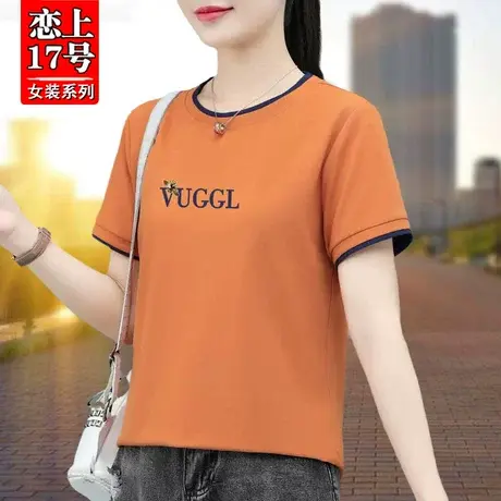 恋上17号圆领正肩短袖t恤女2023夏季新款中老年妈妈女装短款图片