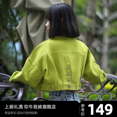 果绿色牛仔外套女春秋季爆款2024新款洋气女生品牌小个子短款上衣图片