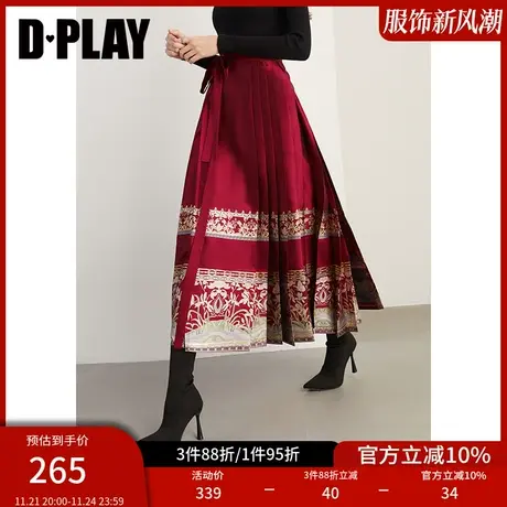 DPLAY年秋季新中式半身裙百褶裙国风红色马面裙敬酒服马面裙图片