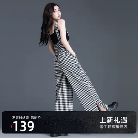 花苞高腰背带裤女夏季薄款2023新款黑白格子阔腿裤冰丝休闲裤连体图片