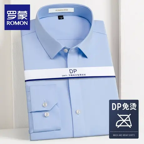 罗蒙DP免烫纯棉衬衫男士商务休闲中青年长袖正装春秋冬季潮白衬衣图片
