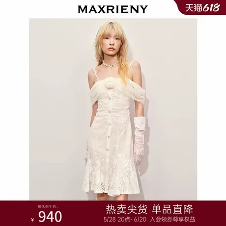 MAXRIENY精致浪漫一字肩鱼尾蕾丝连衣裙高级气质感修身领证订婚裙图片