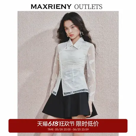 【奥莱】MAXRIENY贵雅新中式上衣女修身显瘦珍珠刺绣镂空设计图片