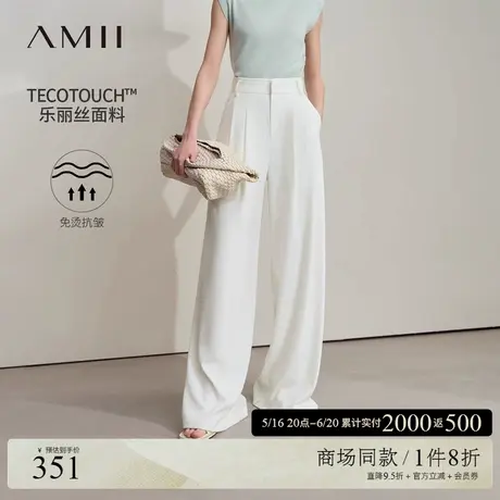 Amii2025夏新款免烫抗皱双腰头中高腰阔腿裤休闲长裤女黑色裤子图片