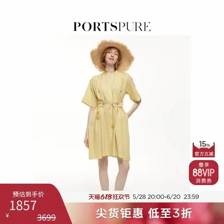 宝姿PORTSPURE女装春季气质系带中长腰带连衣裙RT8D031TWX016图片