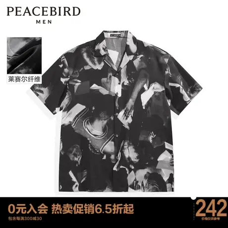 太平鸟男装 外穿式短袖衬衫夏季新款衬衣B2CJC2452商品大图