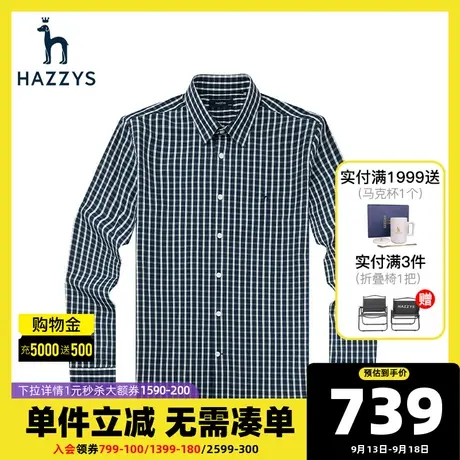 Hazzys哈吉斯春夏季新品男士休闲衬衫韩版宽松格子衬衣男潮流男装商品大图
