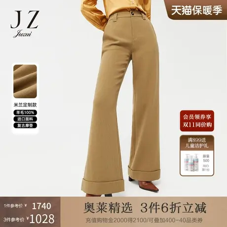 【2件8折】JZ玖姿春季新款大地色羊毛通勤复古阔腿裤女图片