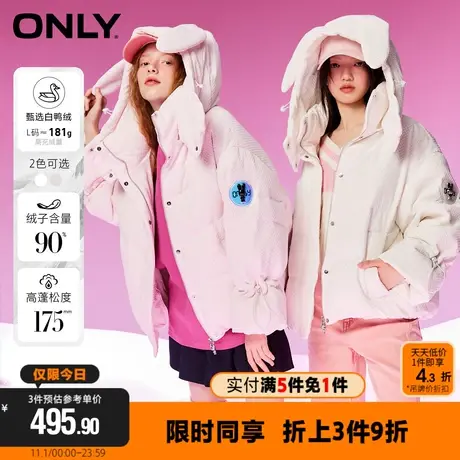 ONLY90白鸭绒甜美可爱风短款宽松羽绒服女|122423003图片