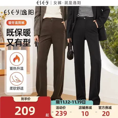 逸阳保暖毛呢直筒裤女2023冬季新款加厚窄版阔腿直筒裤休闲裤图片