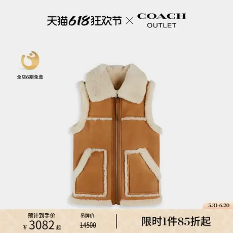 COACH/蔻驰奥莱女士双面马甲背心图片