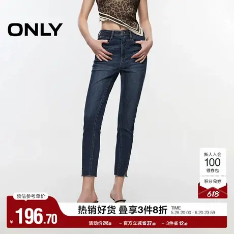 ONLY奥莱夏季时尚百搭漫画腿高腰九分紧身牛仔裤女图片