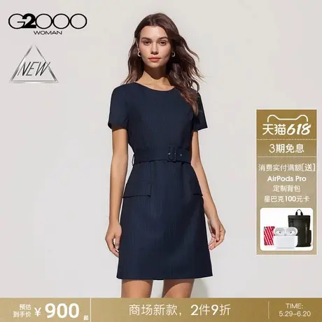 【配送腰带/绵羊毛混纺/商场新款】G2000女装SS25条纹短袖连衣裙图片