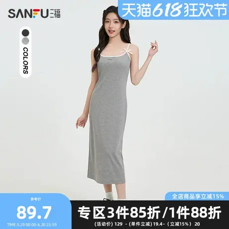 三福连衣裙2025春季蝴蝶结装饰带杯吊带裙背心裙子女装497808图片