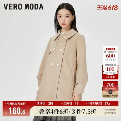 Vero Moda奥莱清仓风衣外套春秋休闲双排扣泡泡袖翻领大衣上衣女图片