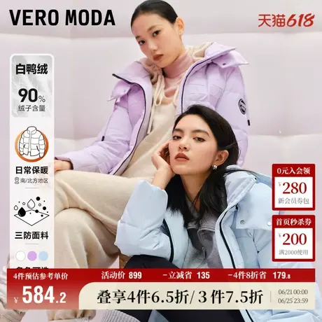 Vero Moda奥莱羽绒服女年秋冬90%白鸭绒连帽轻户外休闲风百搭流行图片