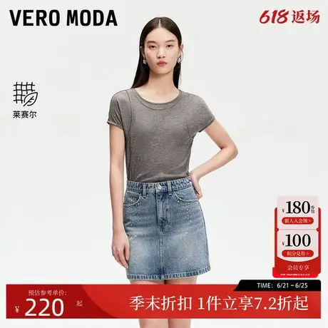 Vero Moda半身裙2025夏季新款高腰水洗烫钻A字牛仔短裙含莱赛尔图片