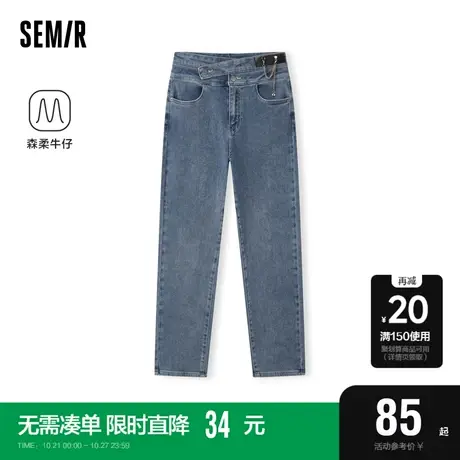 森马牛仔裤女毛边九分裤显高个性时尚秋设计感错位高腰锥形裤潮酷图片