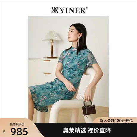 【新中式】YINER音儿女装2022春季新款旗袍领连衣裙图片