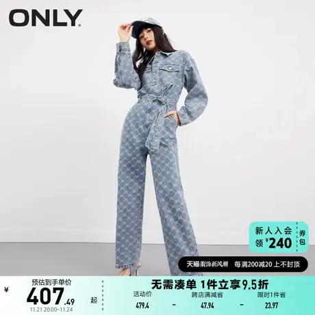 ONLY奥莱2023夏季新款潮流宽松满印高腰阔腿连体牛仔裤图片