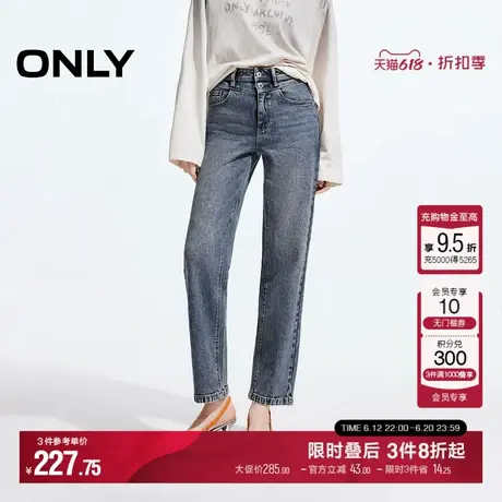ONLY2025夏季新款复古水洗简约显瘦通勤九分裤男友裤牛仔裤女图片