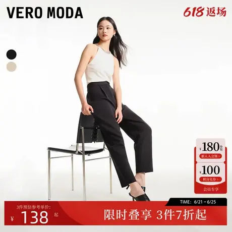Vero Moda休闲裤夏季纯色九分萝卜中腰简约通勤时尚百搭324250003图片