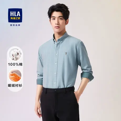 HLA/海澜之家内里磨绒长袖衬衫23秋冬格子纯棉亲肤舒适衬衣男图片