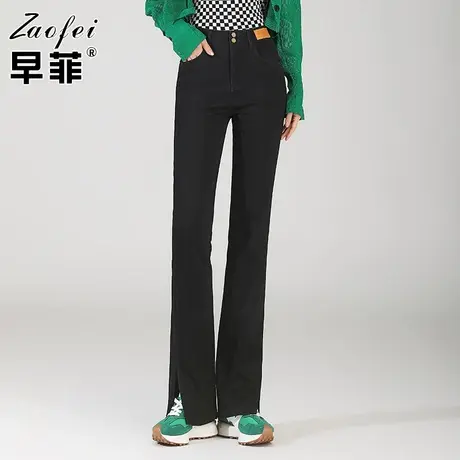 黑色开叉牛仔裤女春2022新款高腰高腰显瘦微喇叭裤拖地裤子直筒裤图片