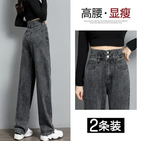 烟灰色小个子牛仔裤女春秋2023年新款高腰显瘦直筒垂感拖地阔腿裤图片