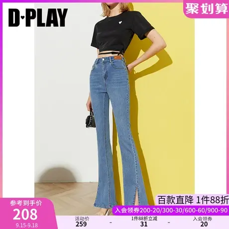 DPLAY2023年秋装ins风浅牛仔蓝高腰弹力脚口开衩微喇牛仔裤图片