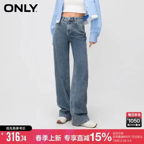 ONLY早春精致烫钻高腰宽松老爹直筒牛仔裤女|123332004图片