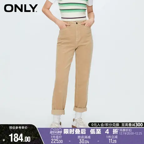 ONLY2023冬季新款复古高腰灯芯绒九分哈伦牛仔裤女|123349017图片