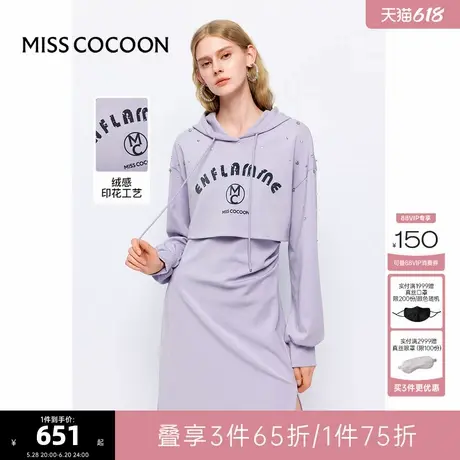可可尼COCOON2024秋冬新款紫色长袖针织连帽卫衣连衣裙两件套女图片