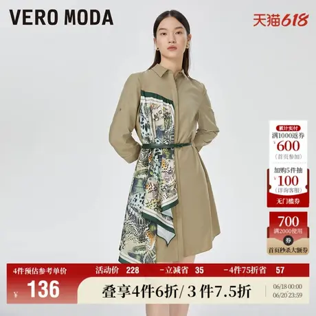 Vero Moda奥莱连衣裙子秋冬清仓优雅气质通勤风油画丝巾衬衫裙女图片