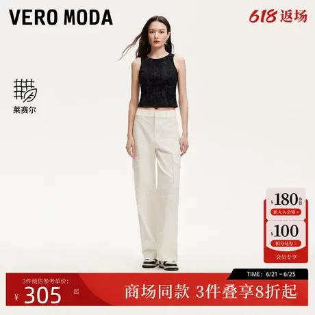 Vero Moda休闲裤女2025夏季新款含棉方形翻盖莱赛尔天丝3252PL018图片