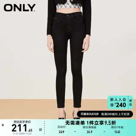 ONLY奥莱2023夏季新款时尚潮流高腰显瘦九分小脚裤牛仔图片