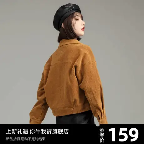 灯芯绒女外套洋气短款小香风休闲开衫2024秋冬新款浅咖小个子上衣图片