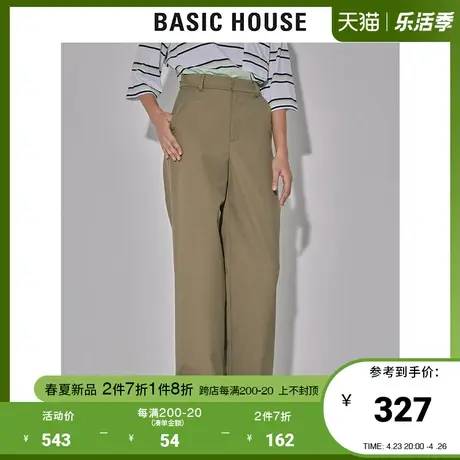 Basic House/百家好2022早春新款商场同款高腰直筒休闲裤HWPT120B商品大图